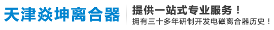 武漢無(wú)塵車(chē)間